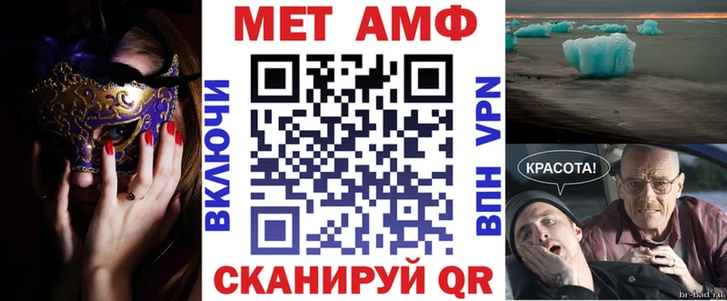 Amphetamine 98%  Купить закладки  Трёхгорный 