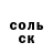 МЕТАДОН белоснежный Hraesvelgr (Eddie)