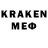 МЕФ кристаллы Rolandas J