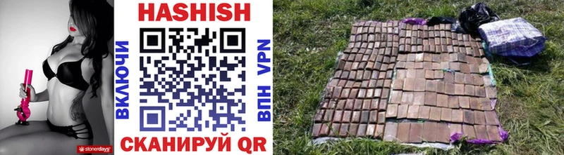 Купить  Трёхгорный  Гашиш hashish 
