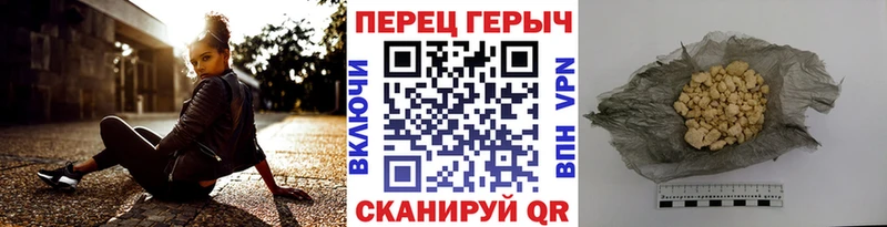 ГЕРОИН VHQ  Купить где  Трёхгорный 