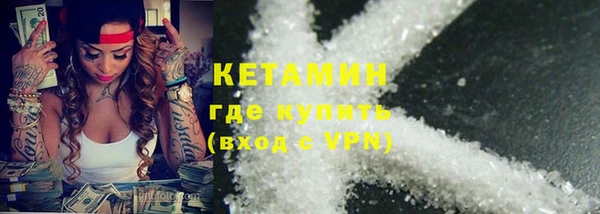 mdpv Инта