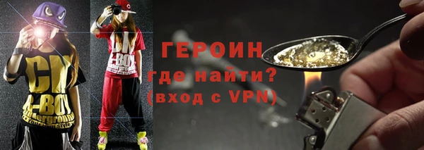 mdpv Инта