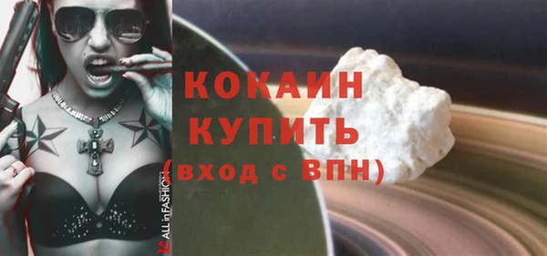 кокаин перу Инсар