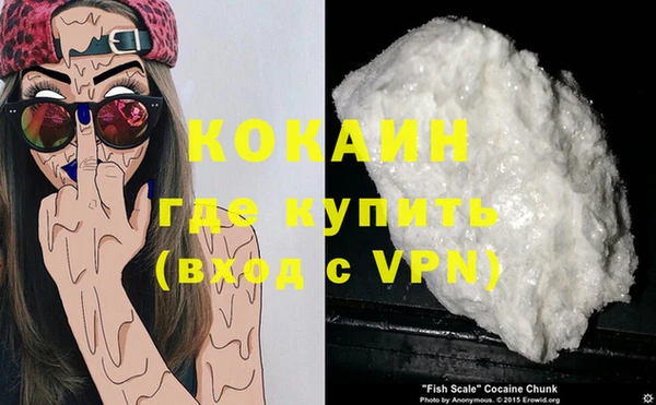 кокаин перу Инсар