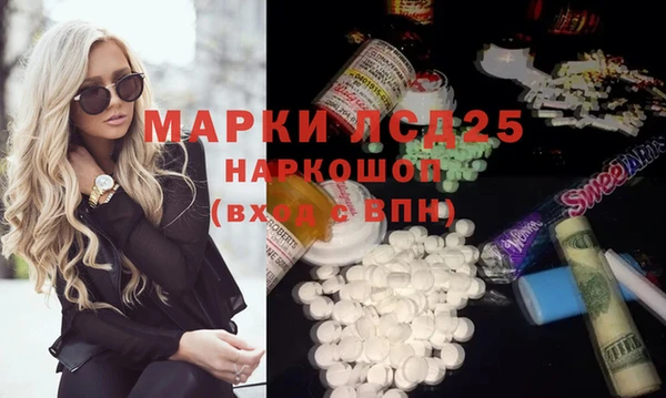 кокаин перу Инсар