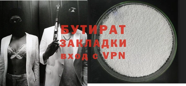 mdpv Инта