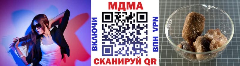 МДМА молли  Купить закладки  Трёхгорный 