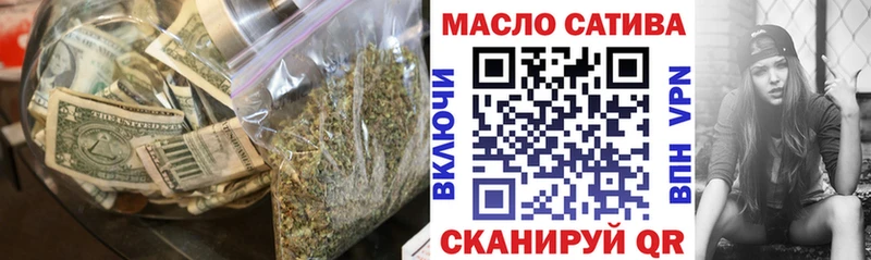 Дистиллят ТГК гашишное масло  Купить  Трёхгорный 